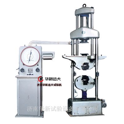 擺錘式液壓萬能試驗機