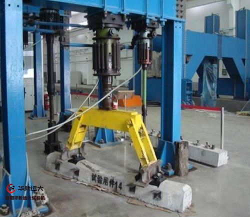 鐵路混凝土軌枕疲勞試驗機