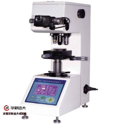 HVS-1000數顯顯微維氏硬度計