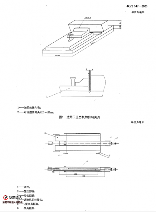 陶瓷磚膠粘劑粘拉伸（壓縮剪切）試驗(yàn)機(jī)選擇技巧